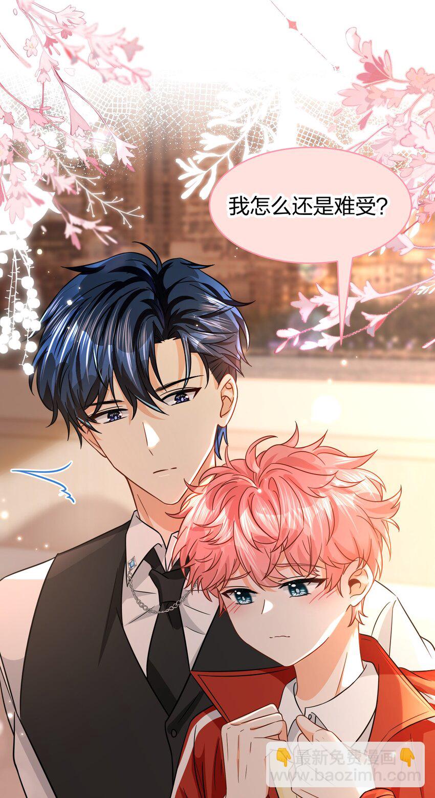 54 桃桃想榨橘子汁了（内含新卷福利活动）-第75话