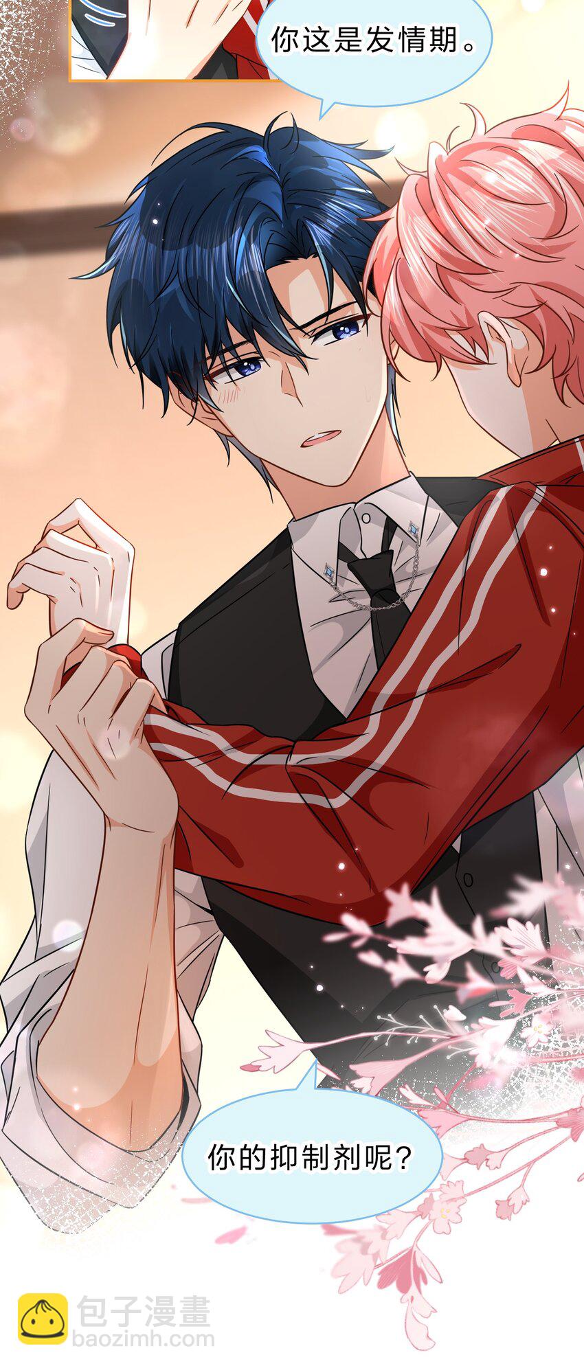 54 桃桃想榨橘子汁了（内含新卷福利活动）-第75话