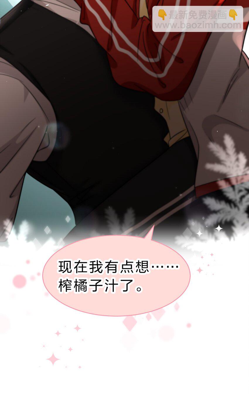 54 桃桃想榨橘子汁了（内含新卷福利活动）-第75话