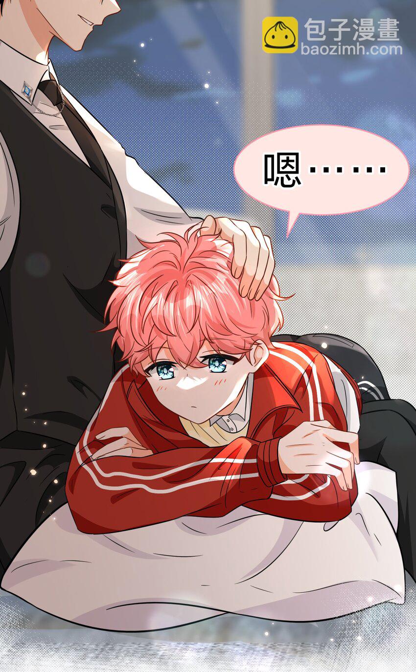 56 小流氓&变态！只有你可以~(1/2)-第77话