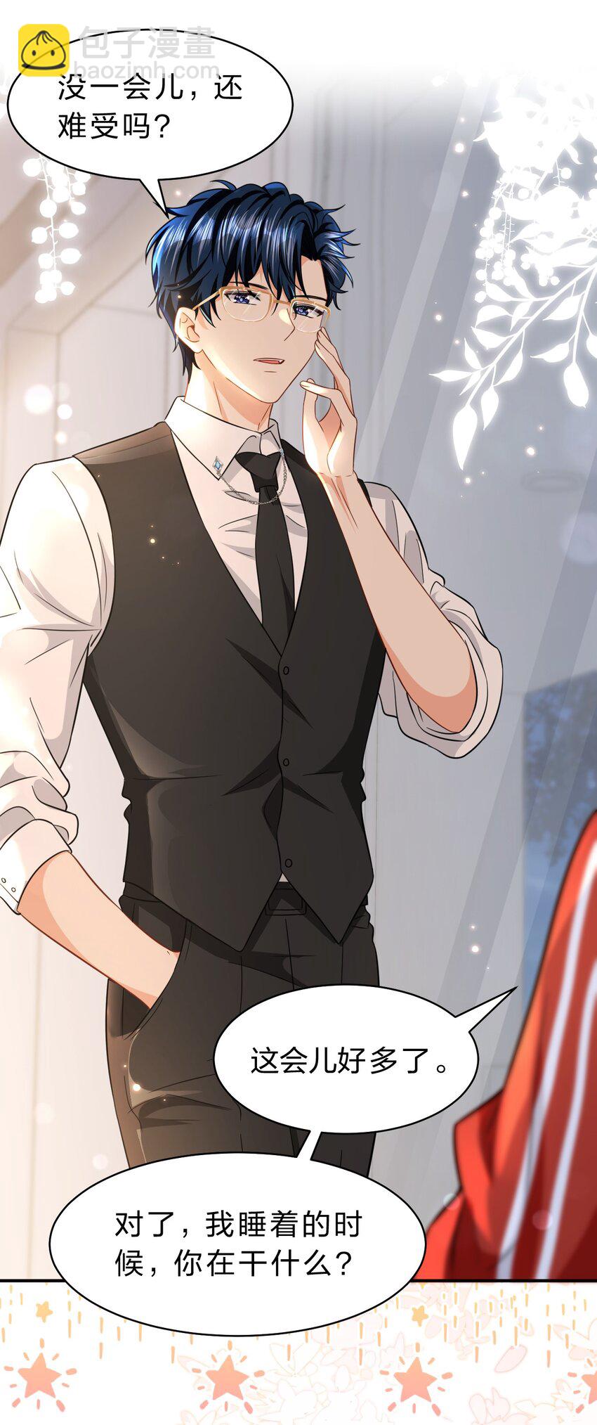 56 小流氓&变态！只有你可以~(1/2)-第77话