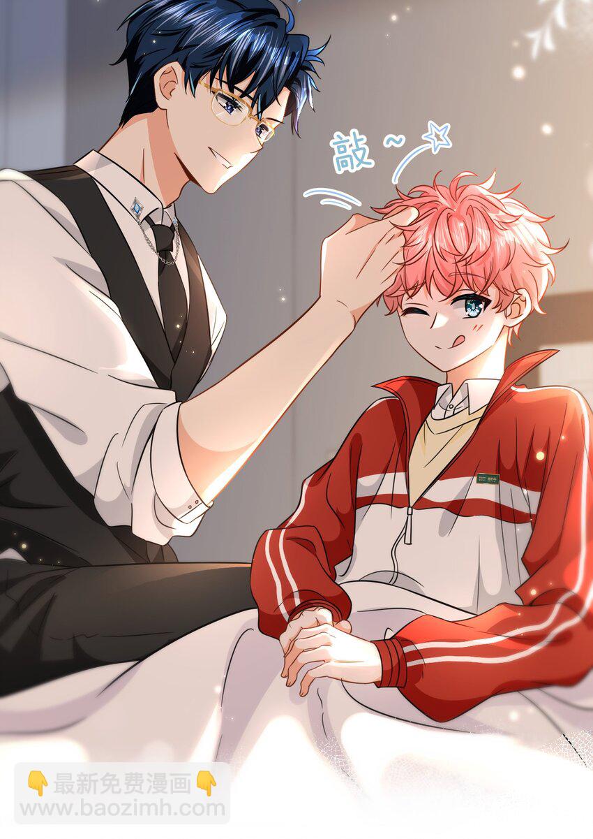 56 小流氓&变态！只有你可以~(1/2)-第77话