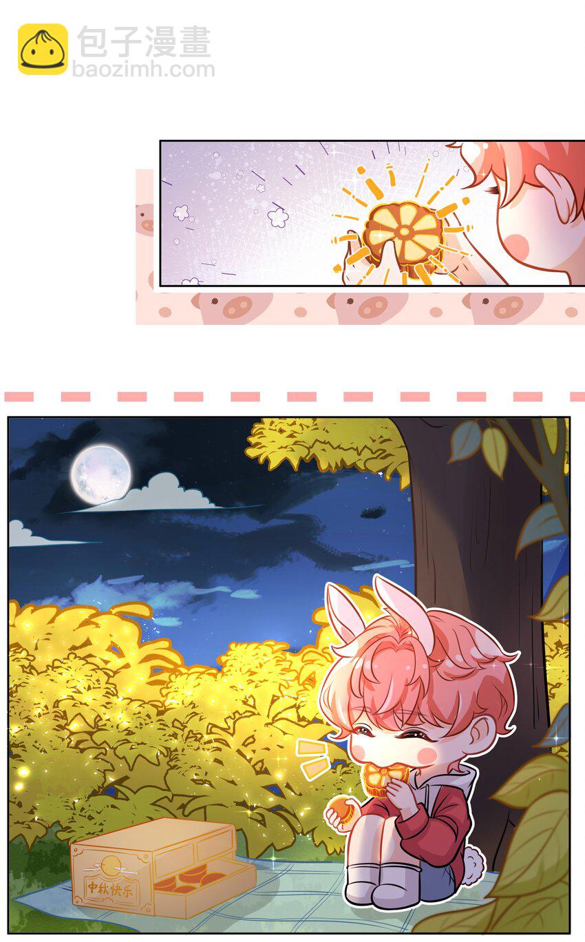 中秋番外 橘子兔兔终于对桃子兔兔下口了！-第9话