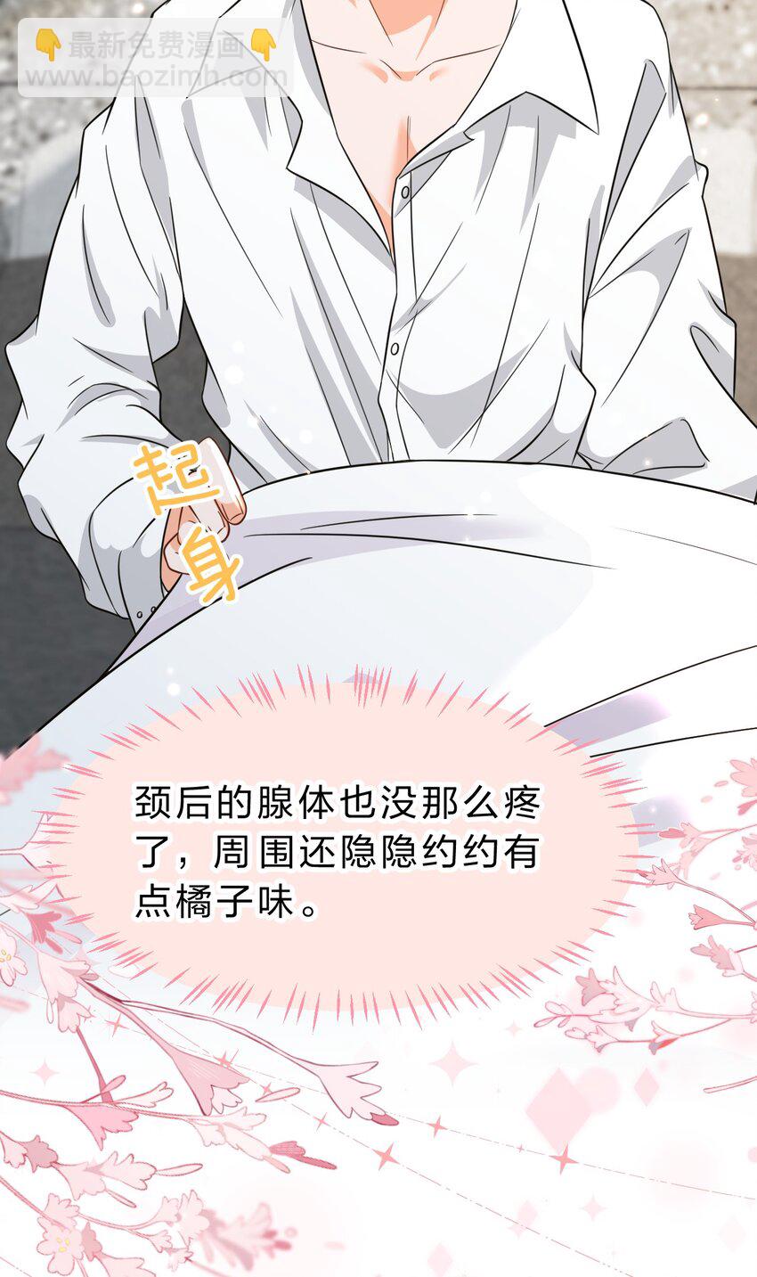 58 你的床好舒服啊~-第79话