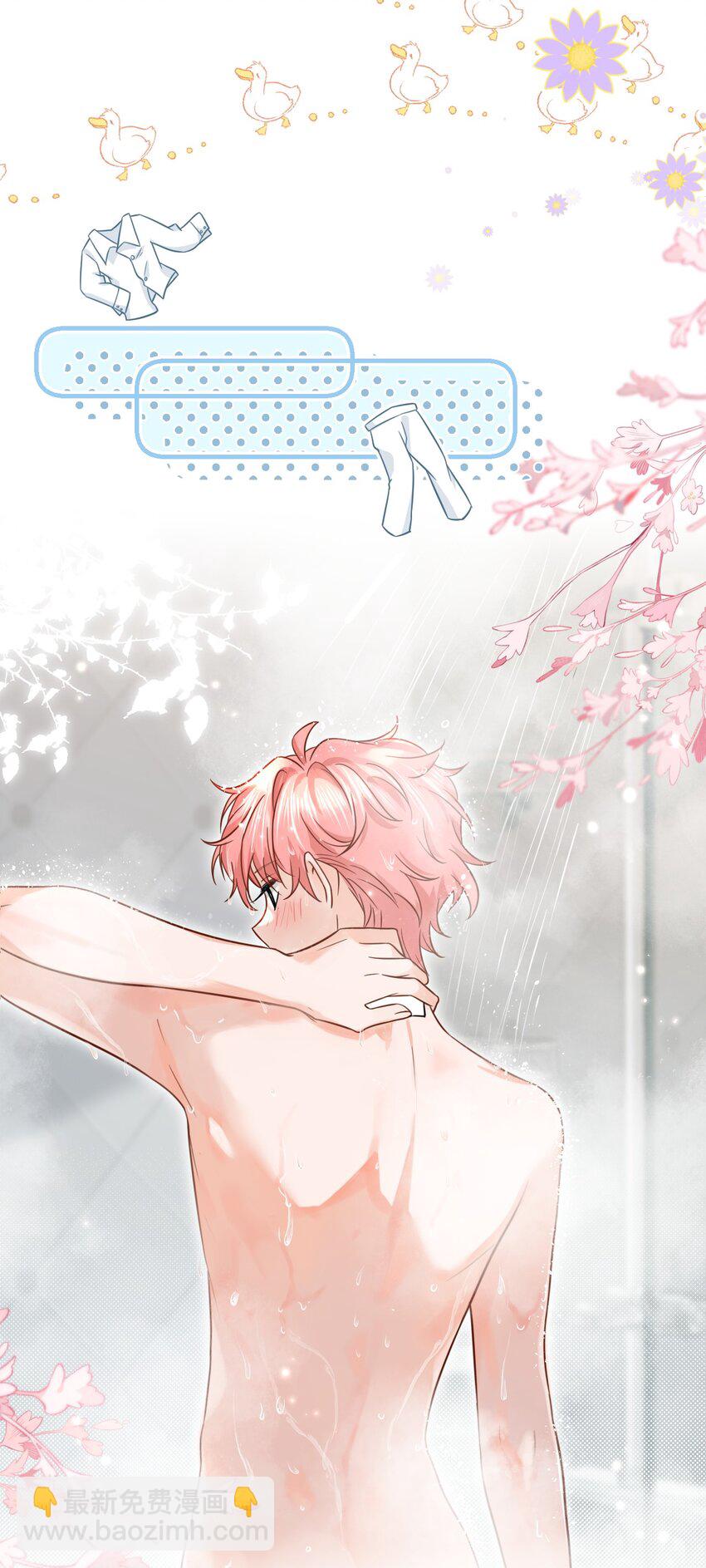 58 你的床好舒服啊~-第79话