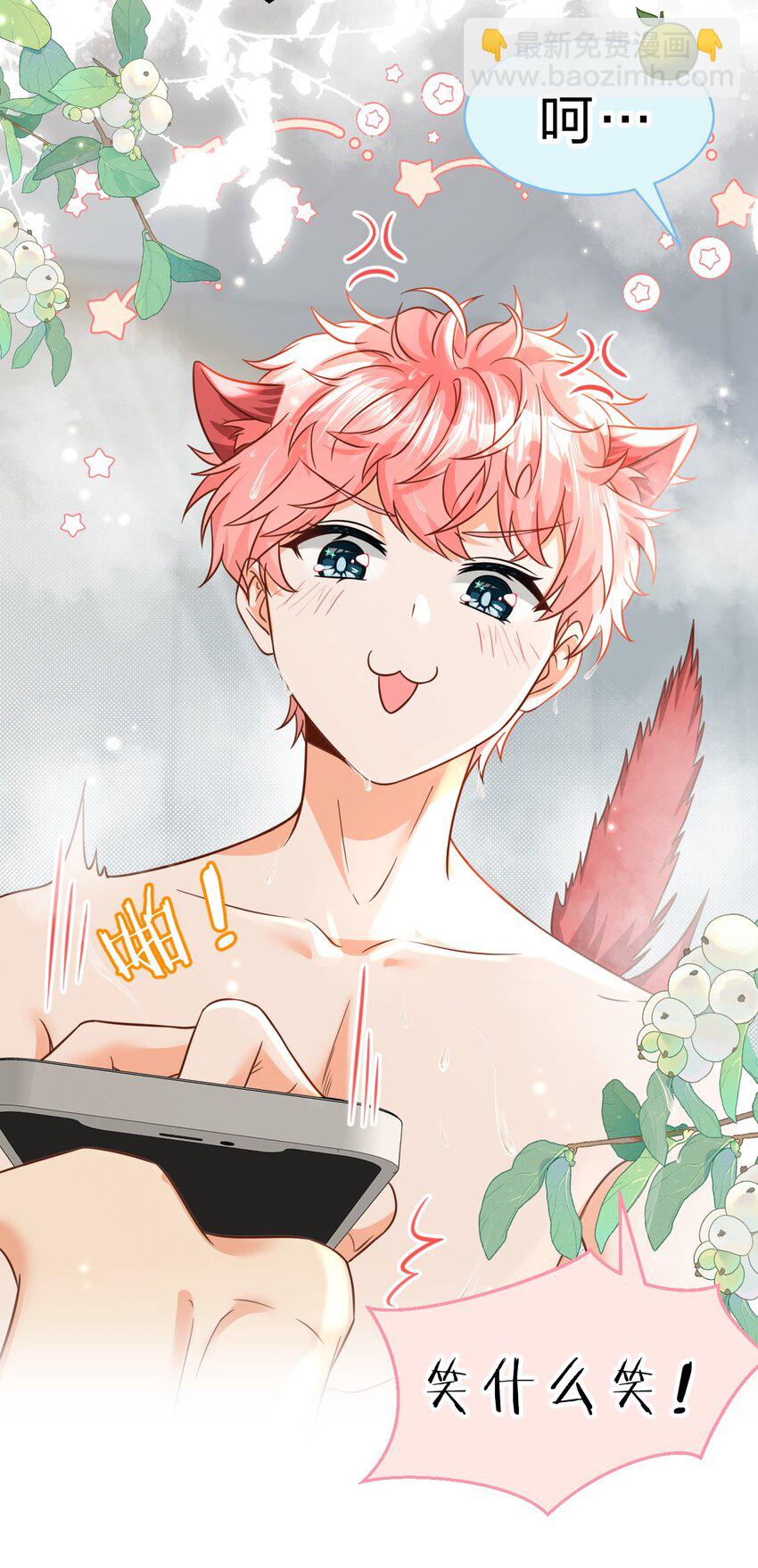 58 你的床好舒服啊~-第79话