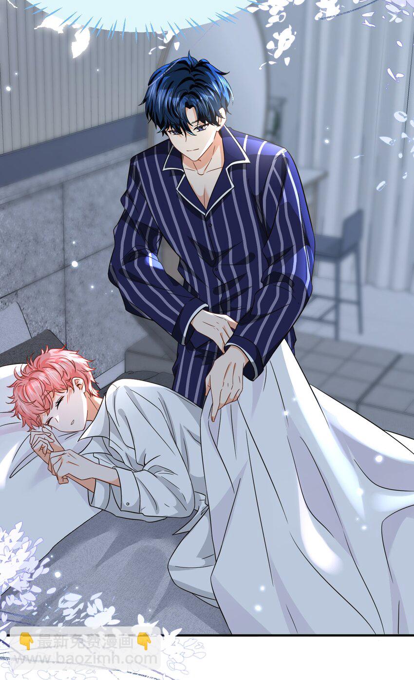 58 你的床好舒服啊~-第79话