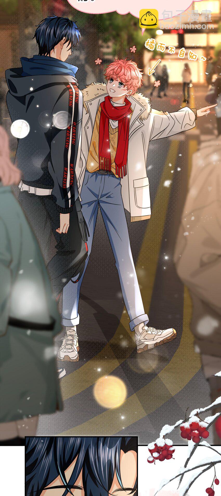 61 出来玩，哥哥手把手教你(1/2)-第85话