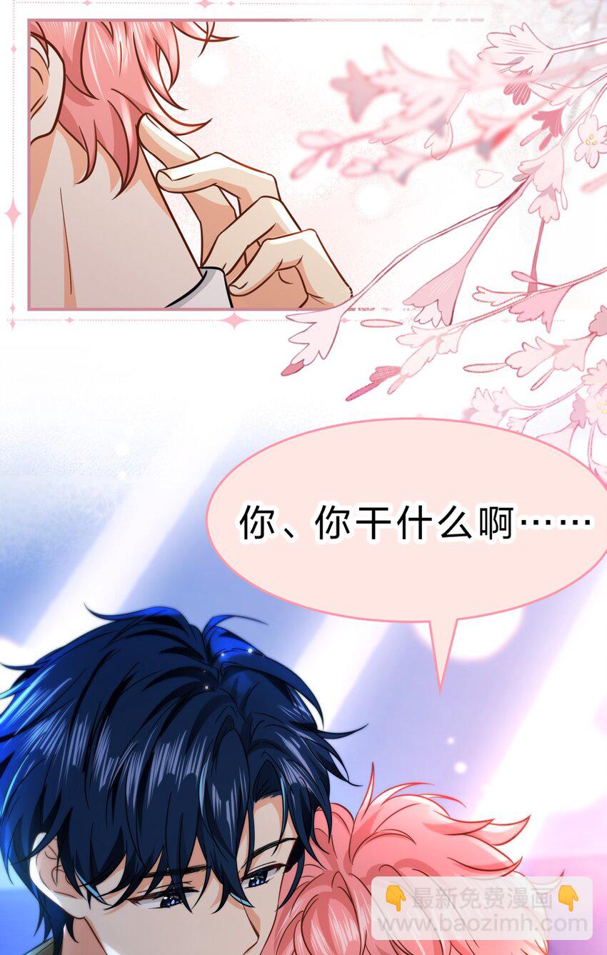 61 出来玩，哥哥手把手教你(1/2)-第85话