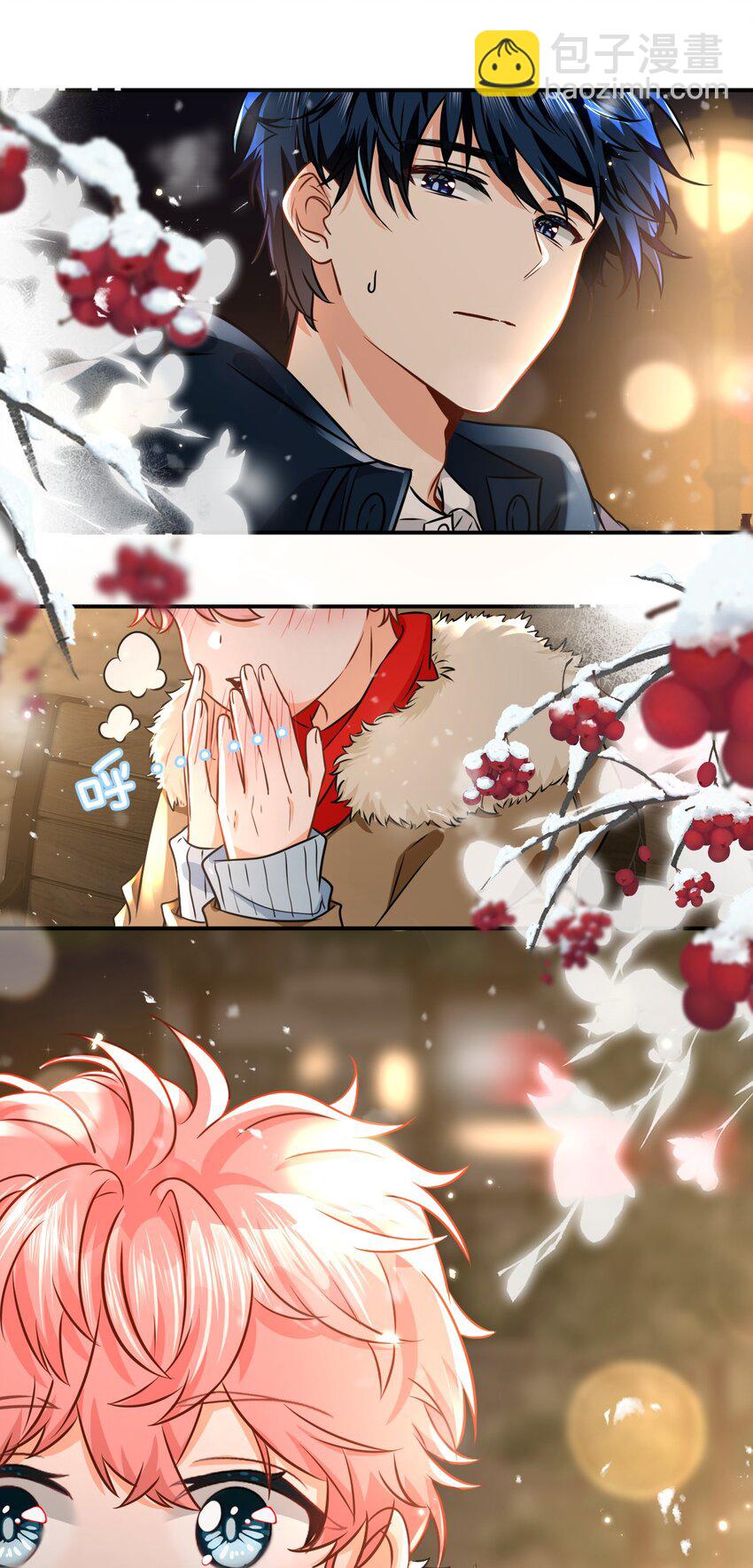 63 低配版水蜜桃，借你咬一口吧-第87话