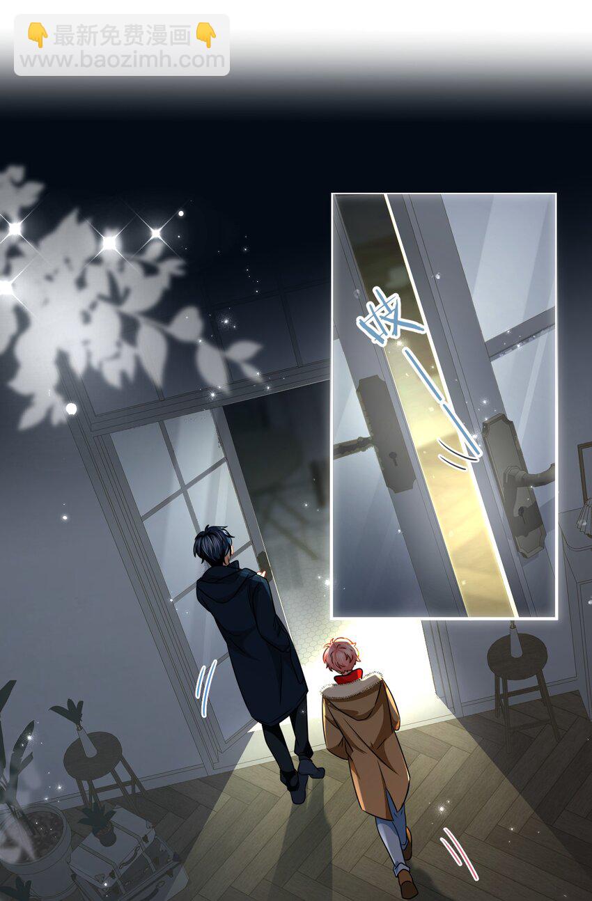 65 桃子乐意和橘子早恋？！(1/2)-第89话