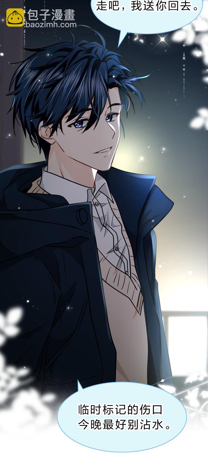 65 桃子乐意和橘子早恋？！(1/2)-第89话