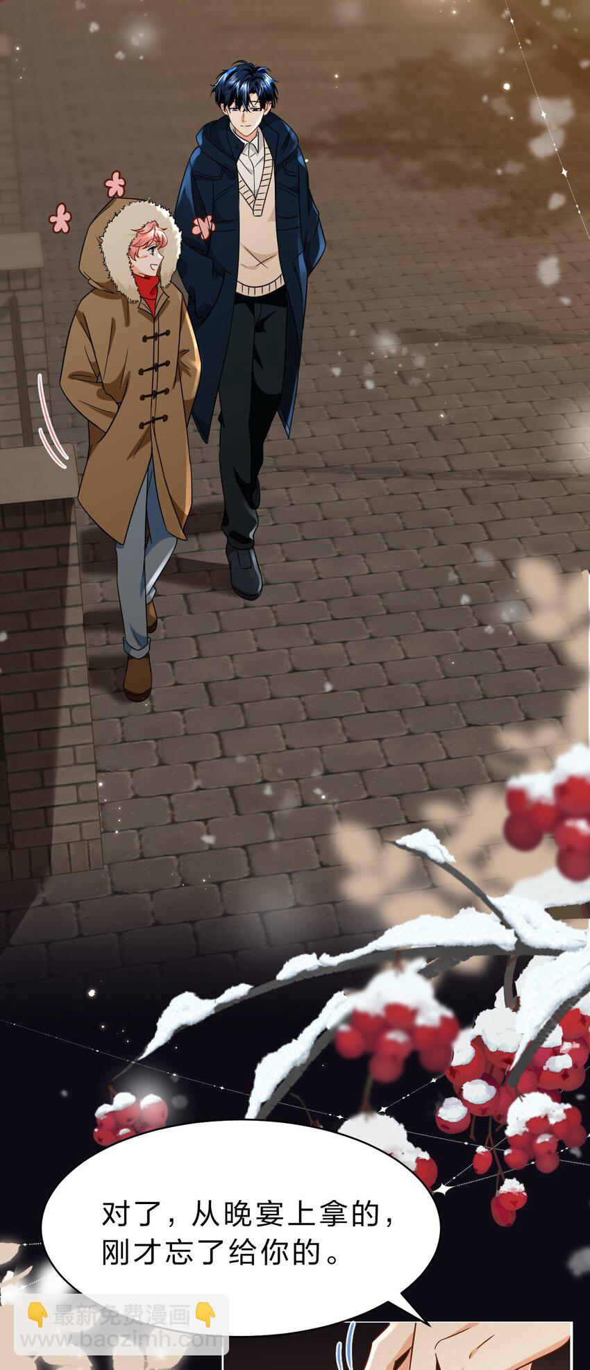 65 桃子乐意和橘子早恋？！(1/2)-第89话