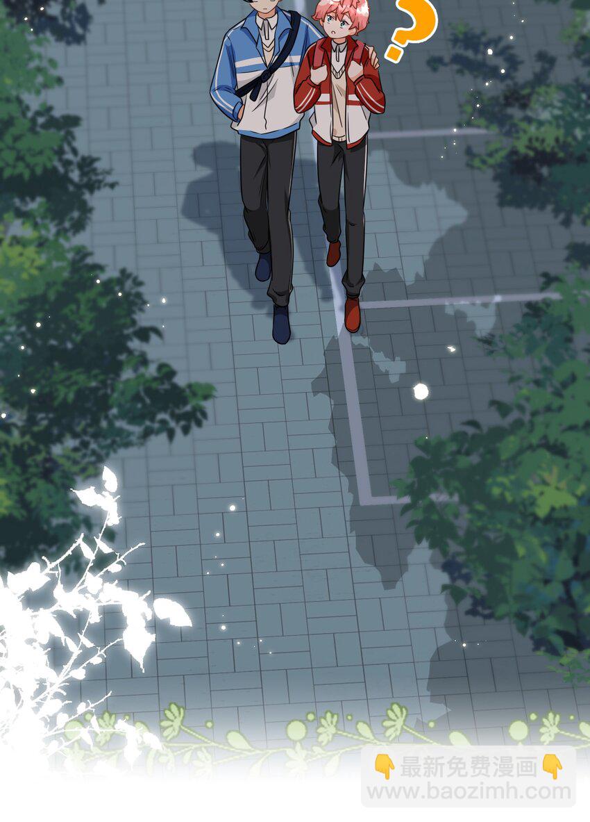 67 喜欢我吧好不好，洛知了(1/2)-第91话