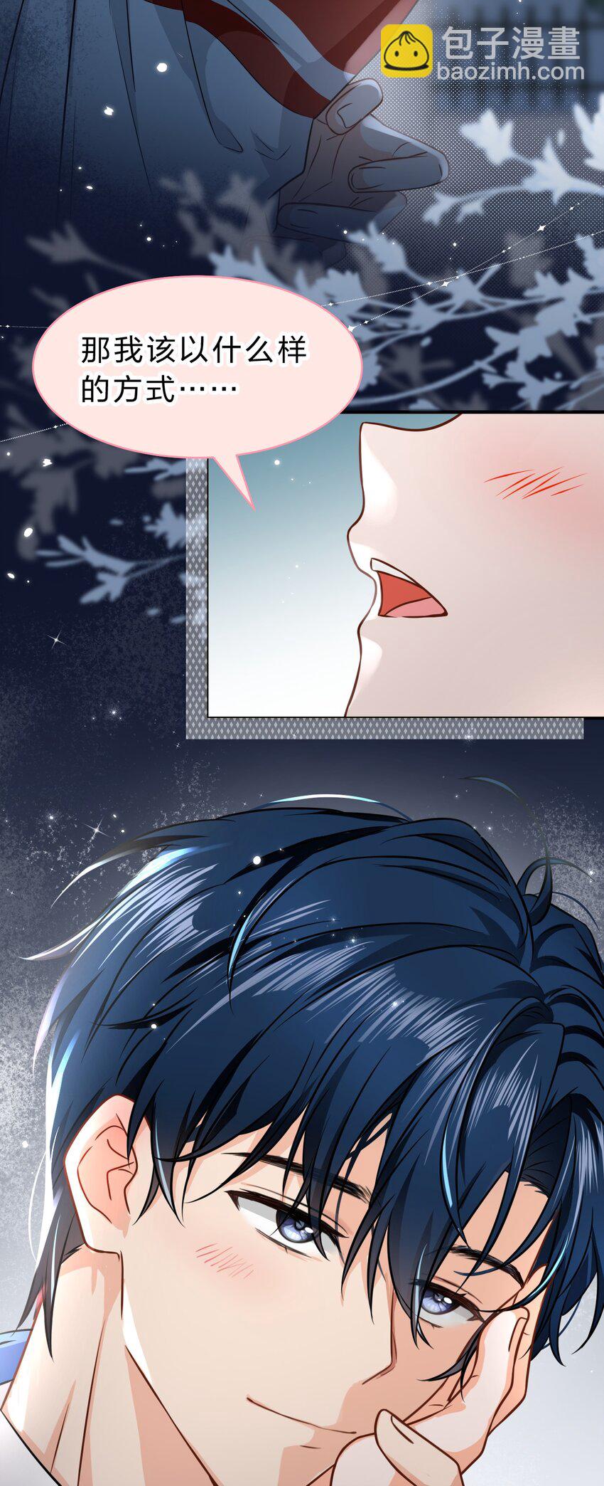 69 桃子想&ldquo;标记&rdquo;橘子据为己有(1/2)-第93话