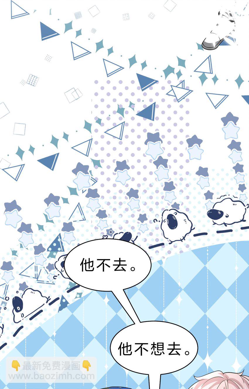 71 青皮橘子想要狠狠贴贴(1/2)-第95话