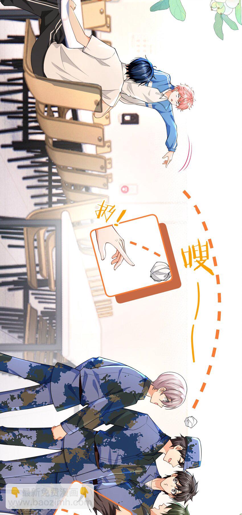 71 青皮橘子想要狠狠贴贴(1/2)-第95话