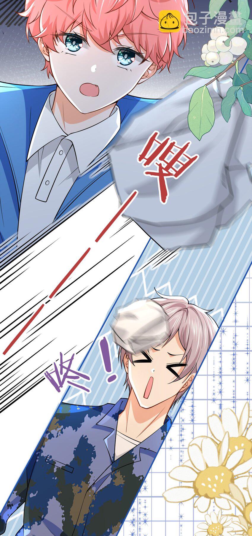 71 青皮橘子想要狠狠贴贴(1/2)-第95话