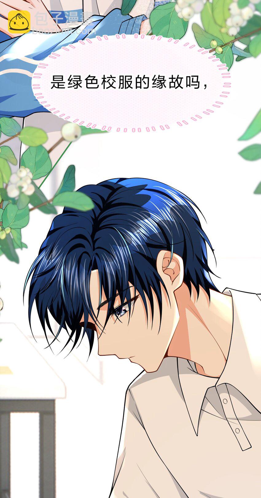 71 青皮橘子想要狠狠贴贴(1/2)-第95话