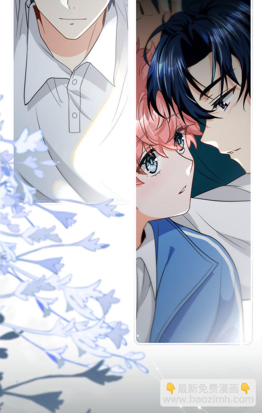 71 青皮橘子想要狠狠贴贴(1/2)-第95话