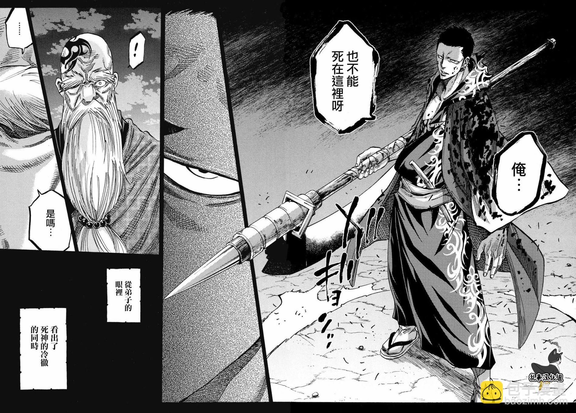 第48话10