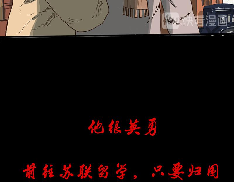 第0话 最难的选择-第1话