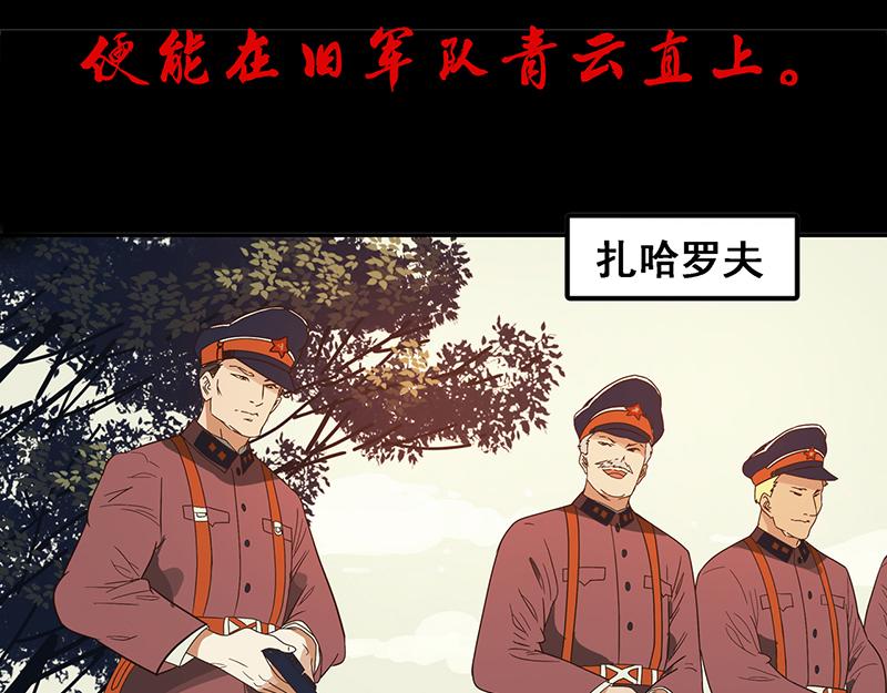 第0话 最难的选择-第1话