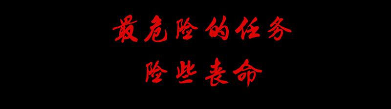 第0话 最难的选择-第1话