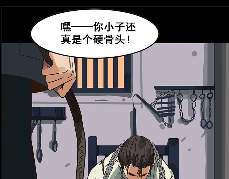 第0话 最难的选择-第1话