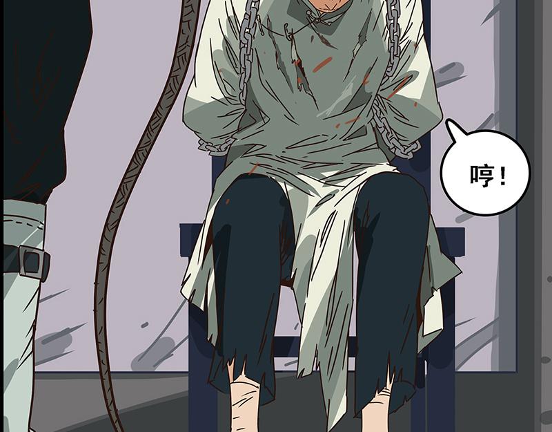 第0话 最难的选择-第1话