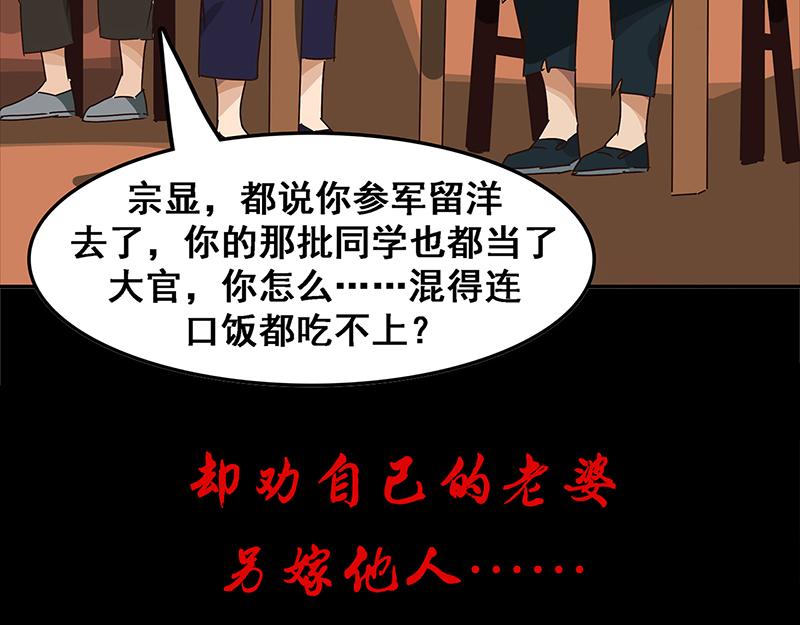 第0话 最难的选择-第1话