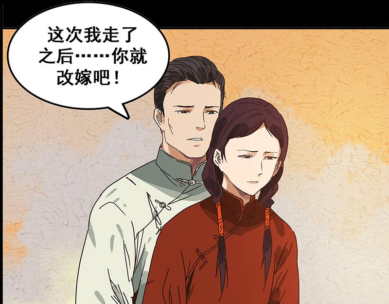 第0话 最难的选择-第1话