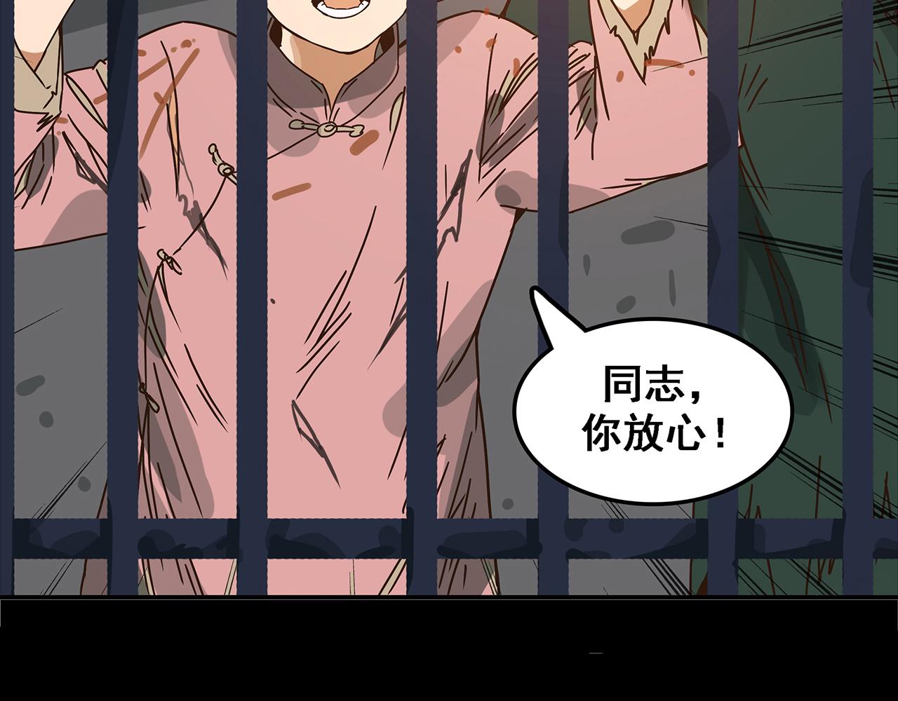 第0话 最难的选择-第1话