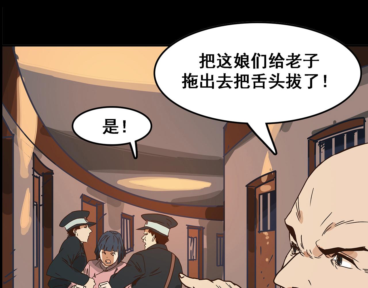 第0话 最难的选择-第1话