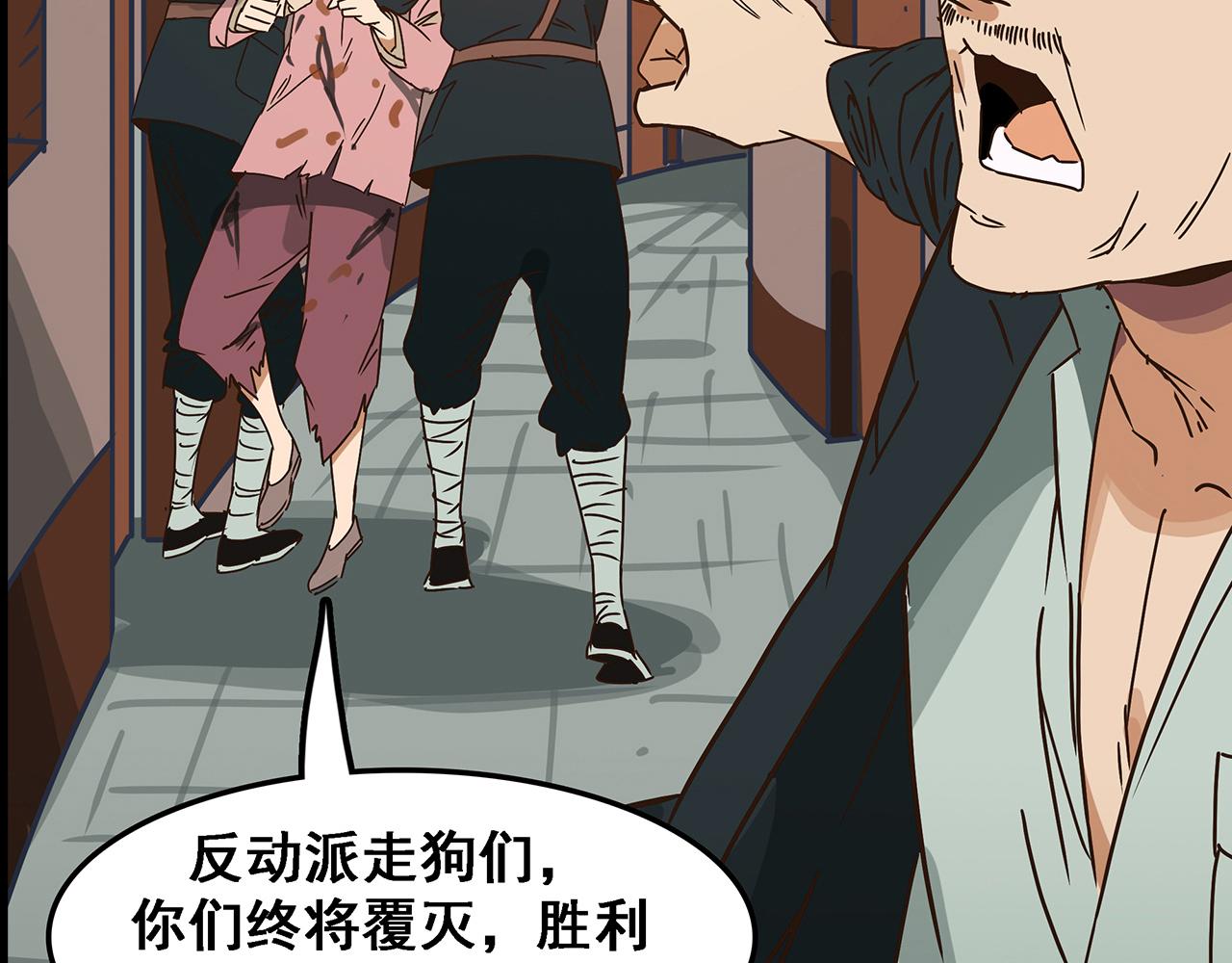 第0话 最难的选择-第1话