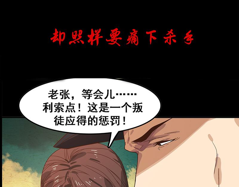 第0话 最难的选择-第1话