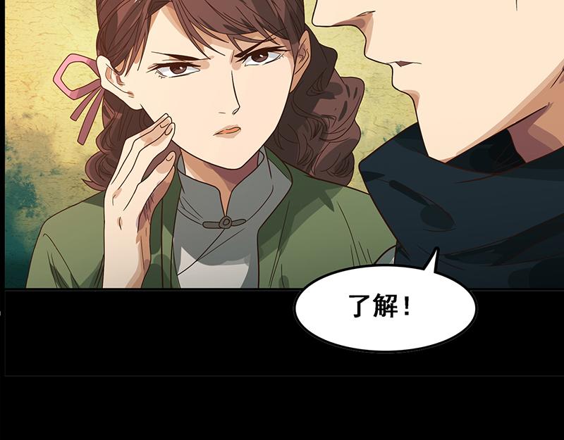 第0话 最难的选择-第1话