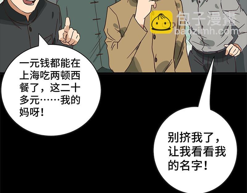 第0话 最难的选择-第1话