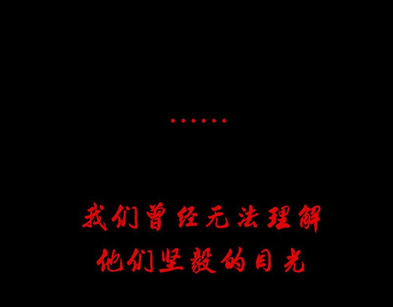 第0话 最难的选择-第1话