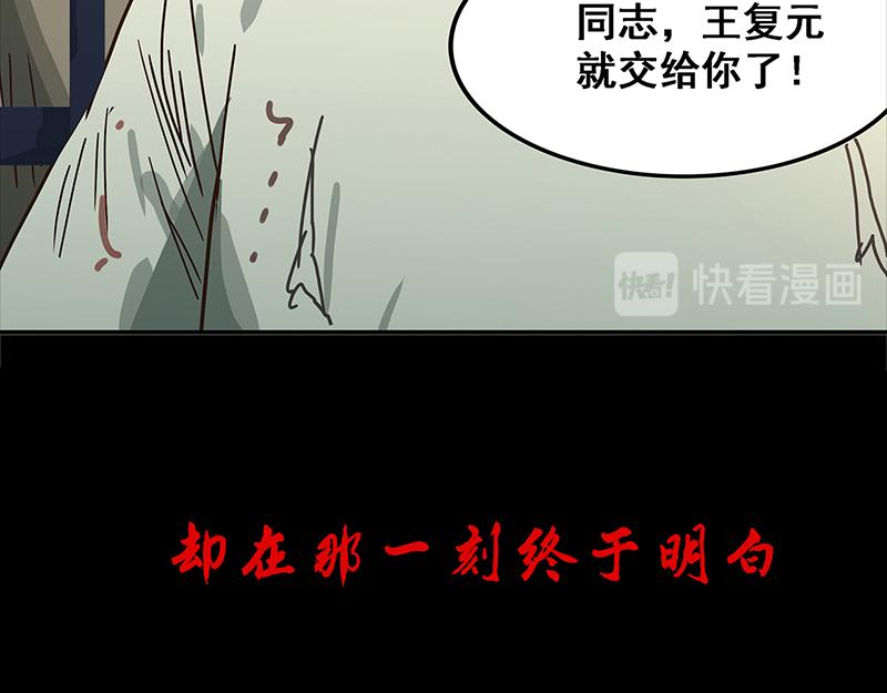 第0话 最难的选择-第1话