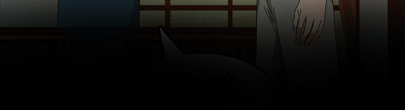 第0话 最难的选择-第1话