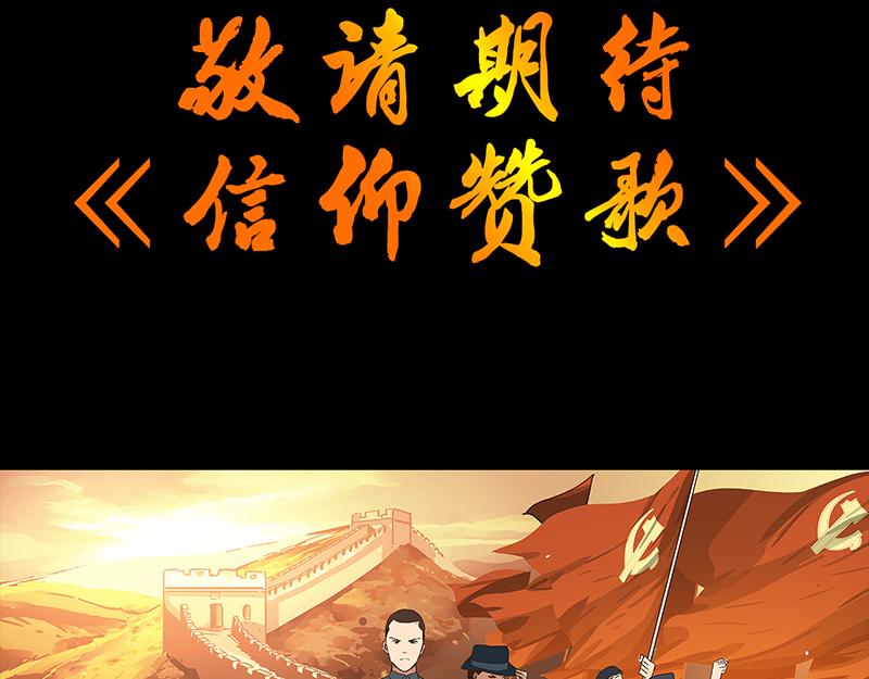 第0话 最难的选择-第1话