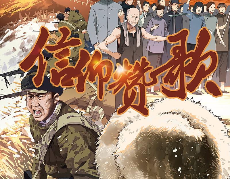 第0话 最难的选择-第1话