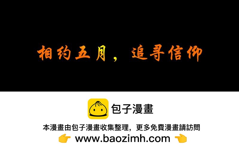 第0话 最难的选择-第1话