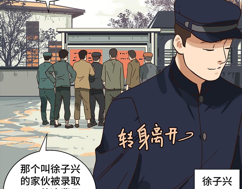 第0话 最难的选择-第1话