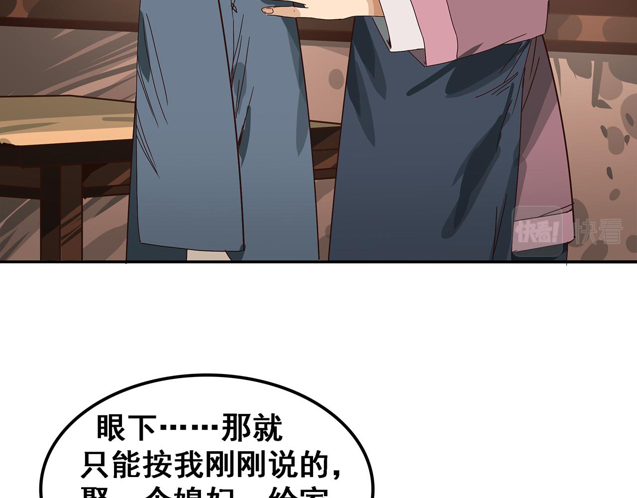 第十话 医人医国小少年成长之路(1/3)-第11话