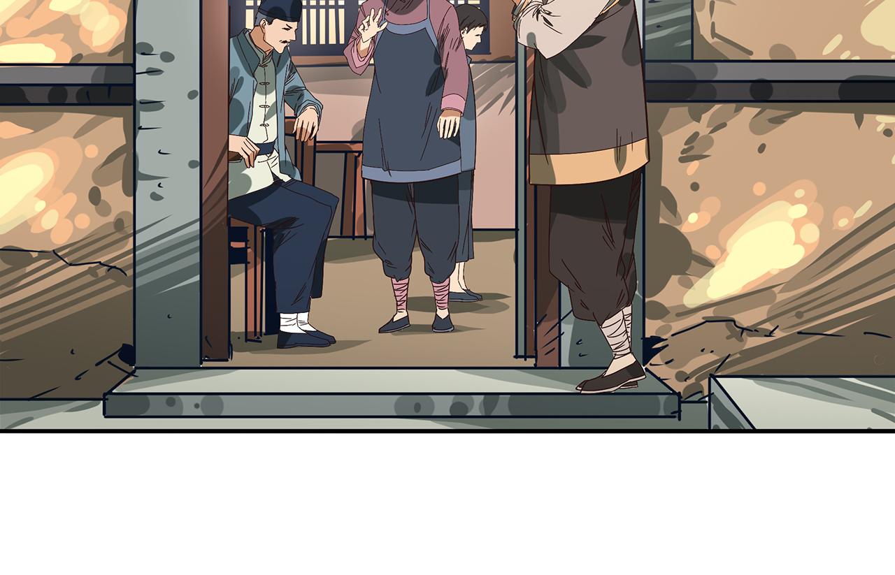 第十话 医人医国小少年成长之路(1/3)-第11话