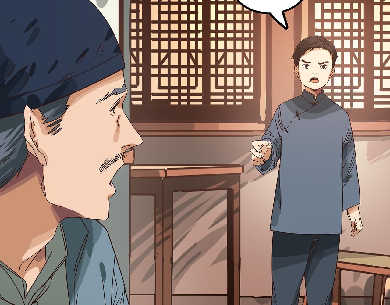 第十话 医人医国小少年成长之路(1/3)-第11话