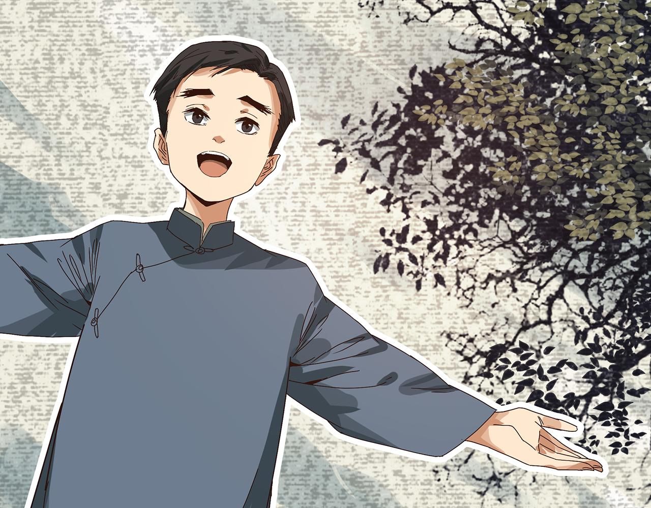 第十话 医人医国小少年成长之路(1/3)-第11话