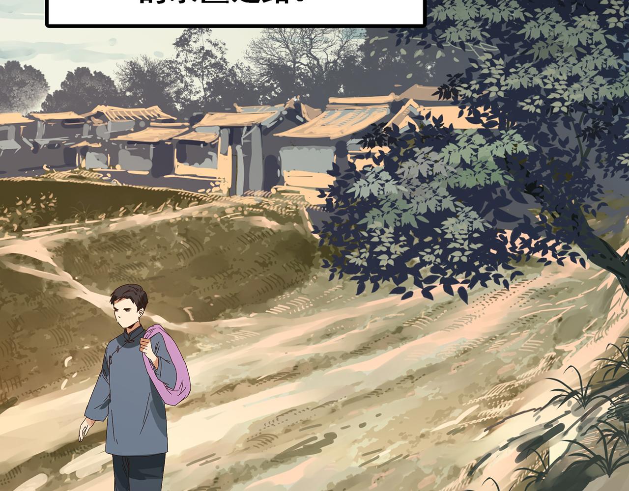 第十话 医人医国小少年成长之路(1/3)-第11话